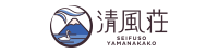 Seifuso Yamanakako
