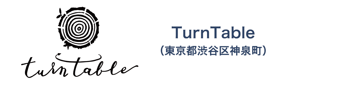 TurnTable（東京都渋谷区）